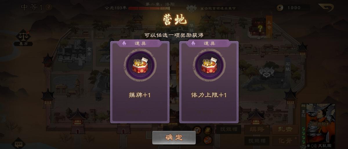 三国杀OL夏日盛典 魔吕布 魔貂蝉 狂李儒山河图新剧本 排位巅峰赛 界貂蝉皮肤 残局解密预约福利_三国杀ol