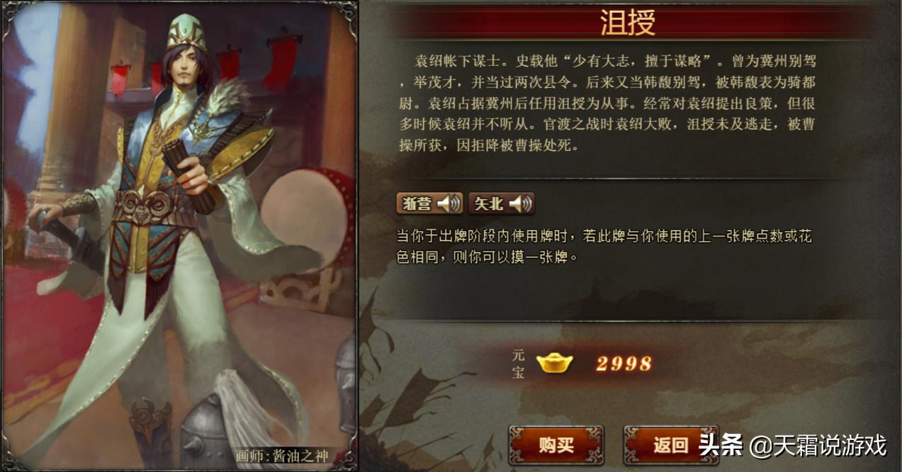 0-1500元宝武将推荐_三国杀ol_三国杀OL平民神将