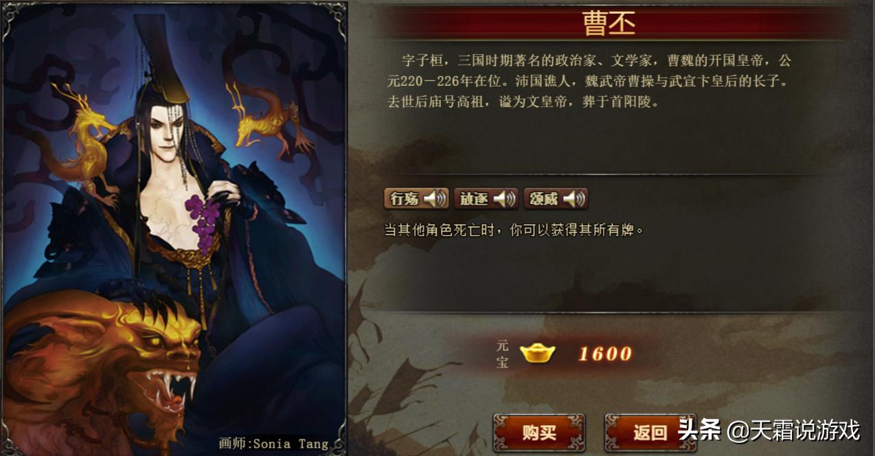 三国杀OL平民神将_三国杀ol_0-1500元宝武将推荐