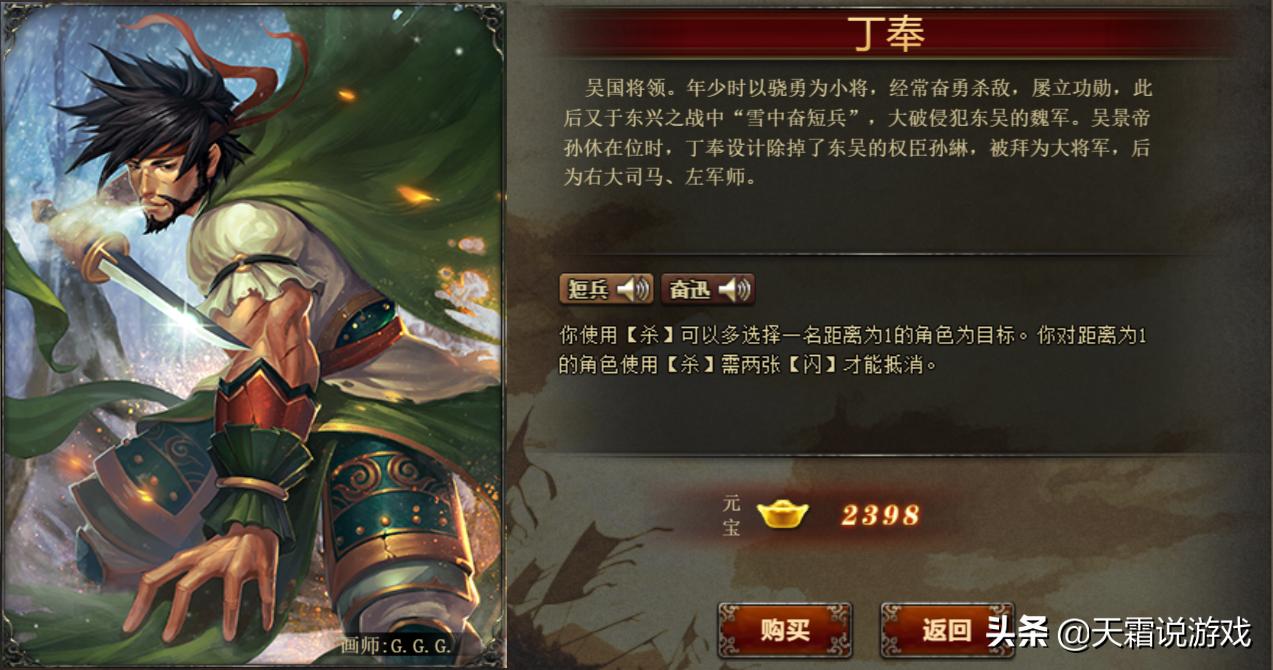 0-1500元宝武将推荐_三国杀OL平民神将_三国杀ol
