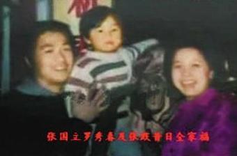 张国立前妻罗秀春现状_演员张国立前妻_张国立罗秀春离婚原因