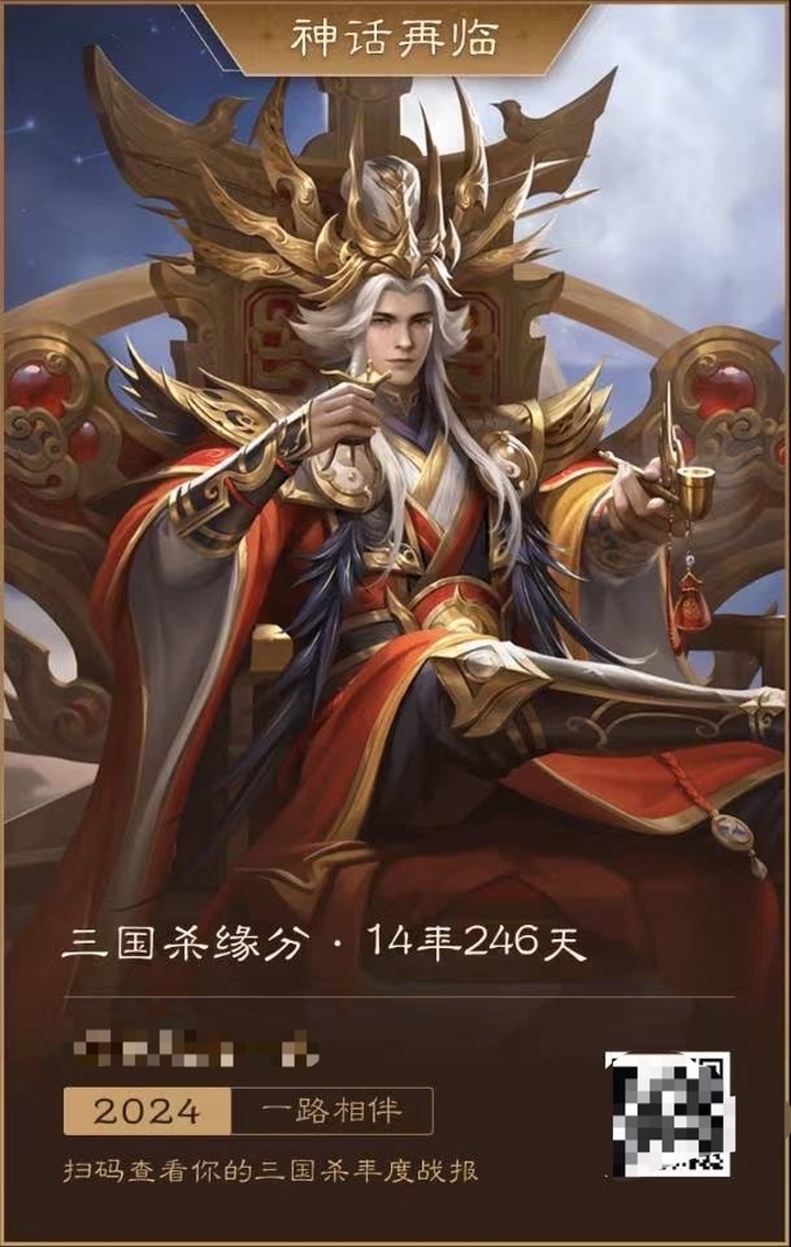 三国杀ol_游戏道具侮辱性使用限制_玩家起诉游戏服务商网络服务合同纠纷
