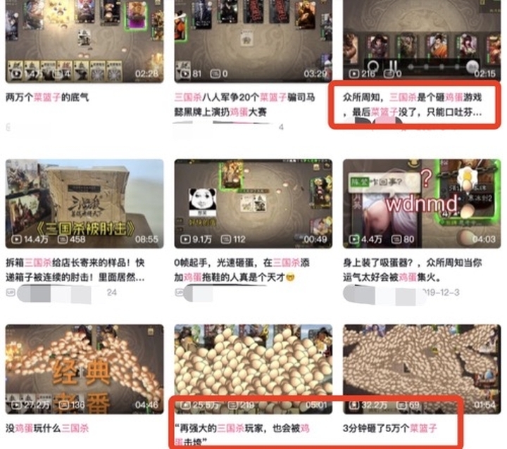 三国杀ol_玩家起诉游戏服务商网络服务合同纠纷_游戏道具侮辱性使用限制