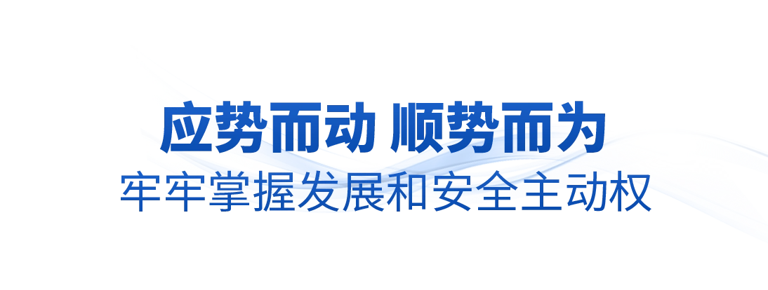 中国式现代化建设进程_"十四五规划经济发展成就_总书记擘画中国式现代化新篇章