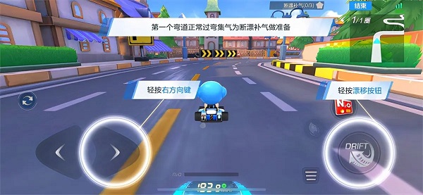 韩服跑跑卡丁车下载_跑跑卡丁车漂移国际服_虚幻4引擎赛车手游