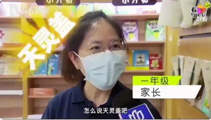 “双减”下的新学期即将开学，家长：想说躺平不容易。孩子：不要鸡娃！
