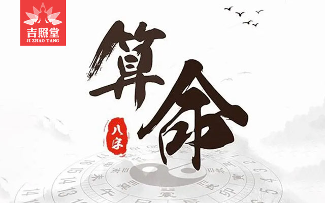 算命婚姻准吗?可信吗?