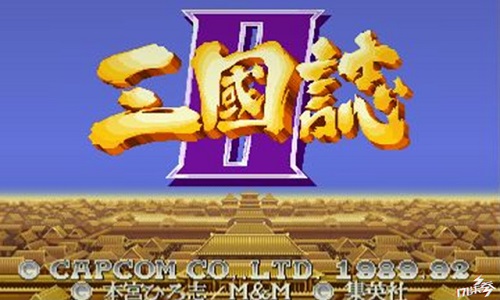 街机三国志游戏详情