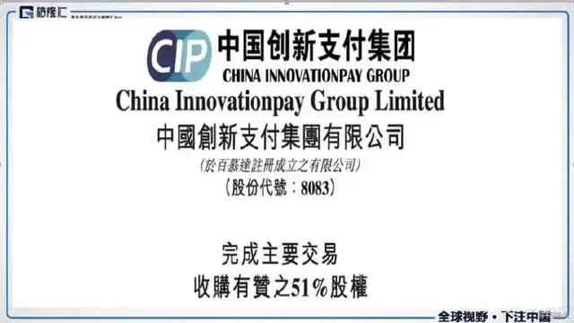 中国有赞港股上市_有赞小程序4800一年_有赞上市