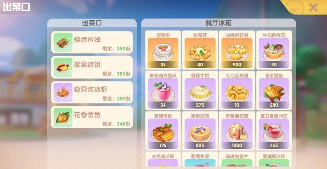 摩尔庄园手游田里植株干涸肥料干_摩尔庄园注册_摩尔庄园手游放置洒水器三秒关闭