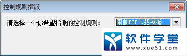 p2p终结者点扫描网络没反应_p2p终结者下载_破解版