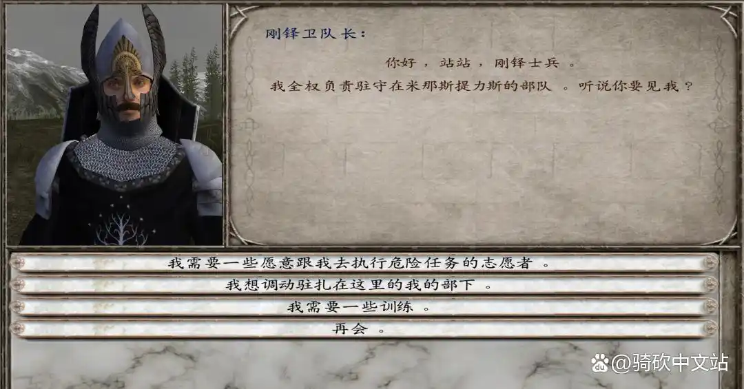 魔戒最后之日MOD_魔戒最后之日更新内容_骑马与砍杀战团mod