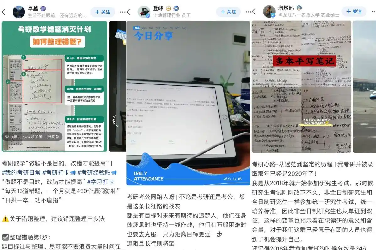 考研 知乎_2024考研报名人数下降趋势_知乎考研备考经验分享