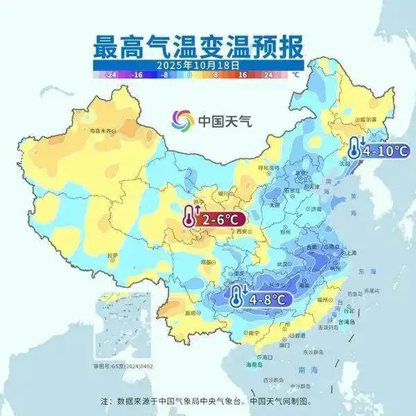 台风“风神”和冷空气联手了_广东冷空气影响范围_广东下周降温