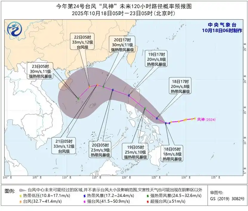 广东冷空气影响范围_台风“风神”和冷空气联手了_广东下周降温