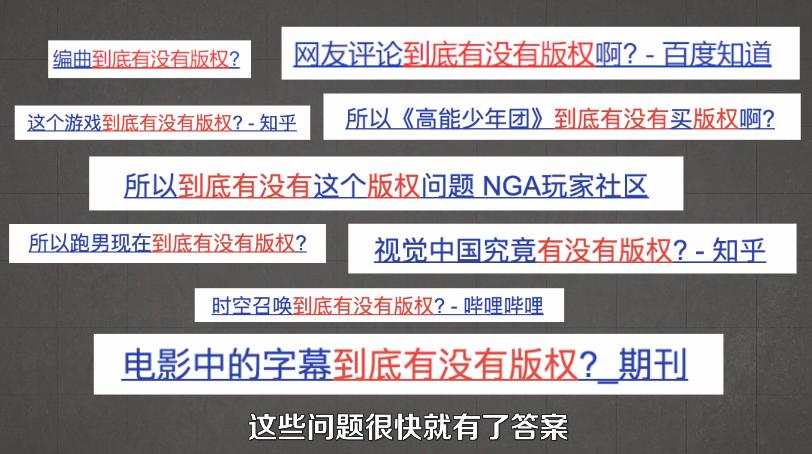 人人影视客户端下载_视频网站与字幕组关系演变_人人影视字幕组侵权案