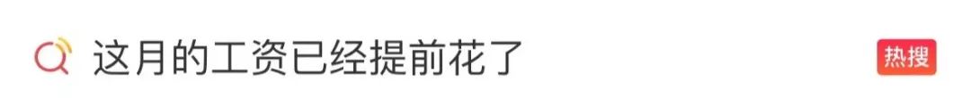 份子钱经济压力_国庆假期收到婚礼请帖_新人结婚请柬在机场88块屏幕连播8天