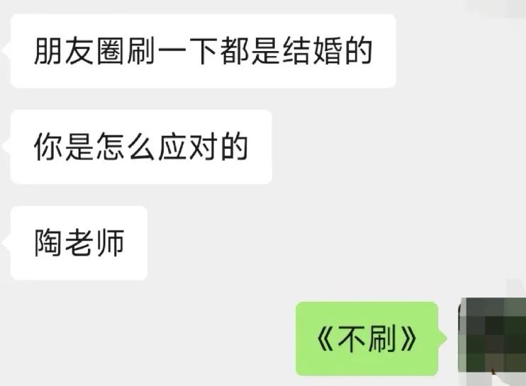 国庆假期收到婚礼请帖_新人结婚请柬在机场88块屏幕连播8天_份子钱经济压力