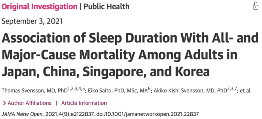 “最佳睡眠时长”竟不是“8小时”？很多人可能睡错了！
