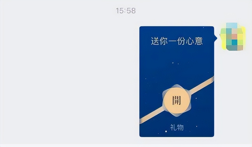 淘宝送礼功能 85折优惠 礼物经济市场规模_淘宝更新后怎么送礼物