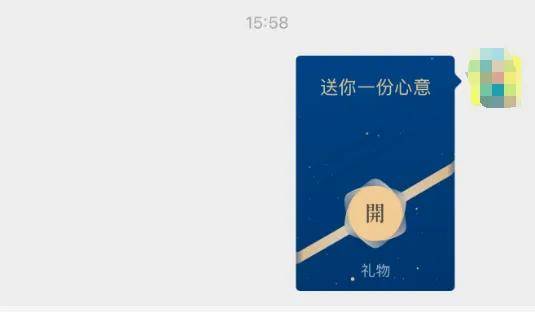 淘宝更新后怎么送礼物_淘宝送礼功能 85折优惠 礼物经济市场规模