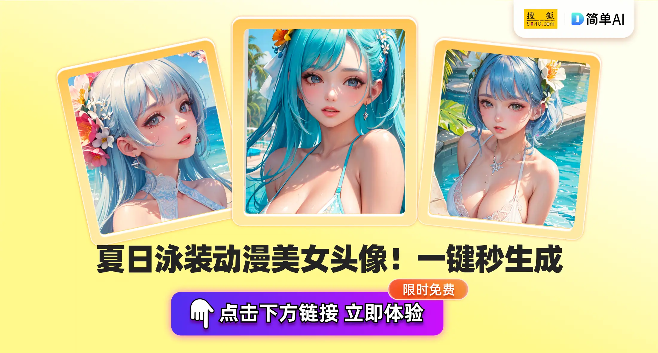 早上好祝福语动态表情图片大全，早上好问候语句子！