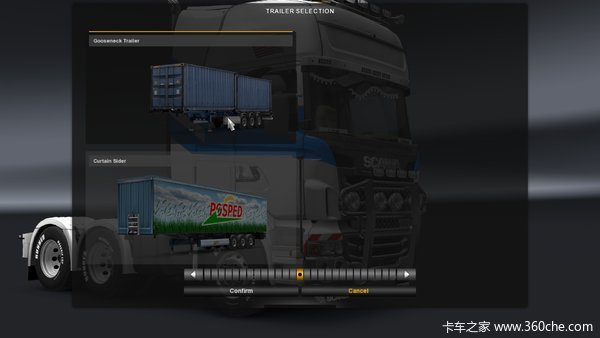 用什么挂车听你的 欧卡2和美卡添新功能