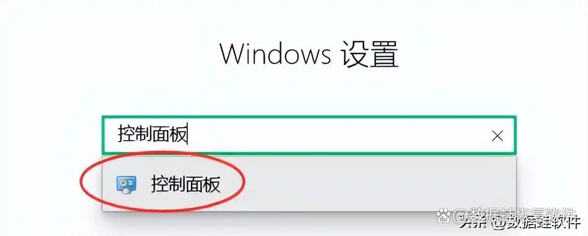 关闭电脑防火墙方法_控制面板关闭防火墙步骤_防火墙怎么关