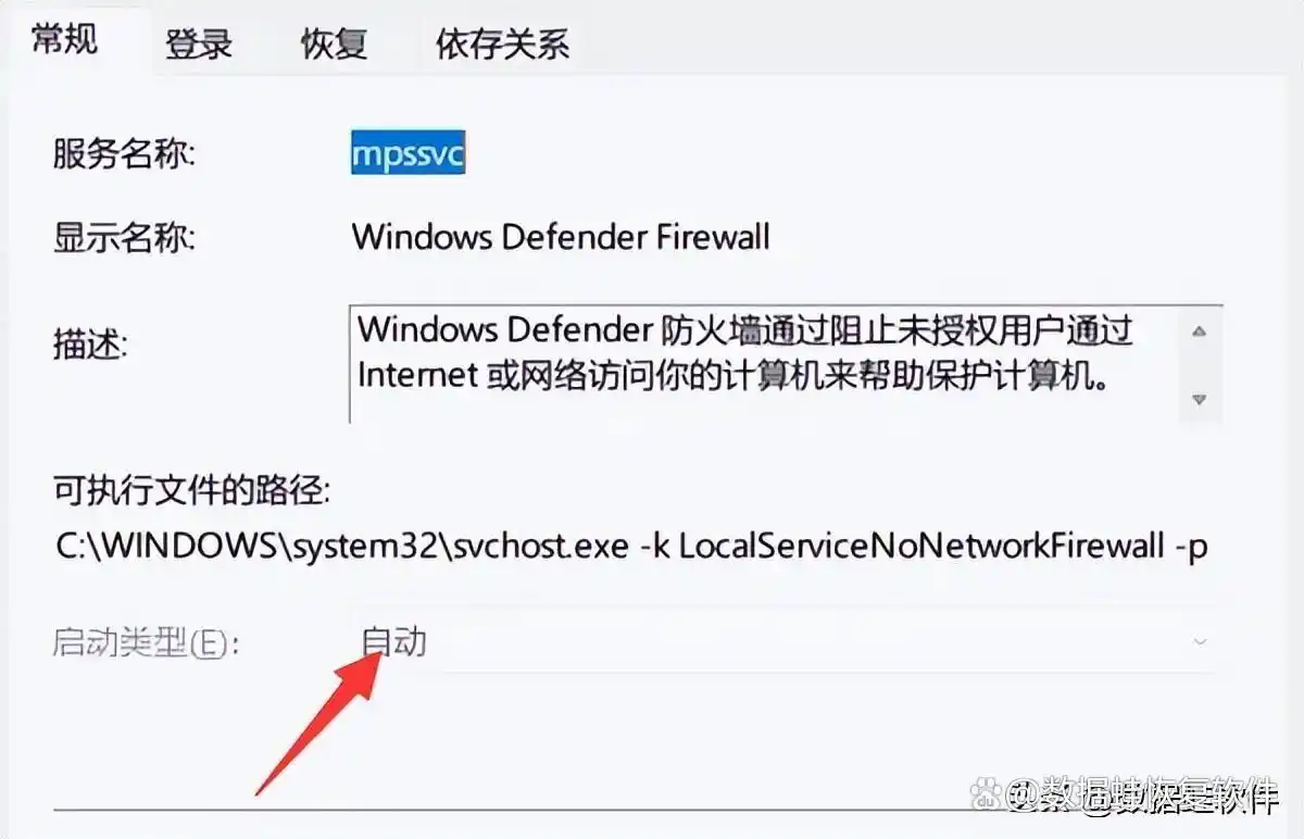 防火墙怎么关_关闭电脑防火墙方法_控制面板关闭防火墙步骤