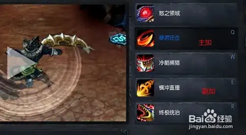 lol鳄鱼打野天赋符文 s5鳄鱼打野天赋加点图