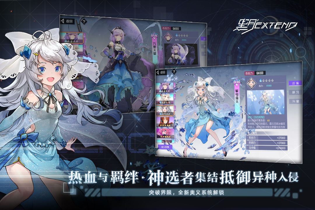 二次元格斗手游推荐_崩坏学园2异能都市手游_格斗小游戏大全