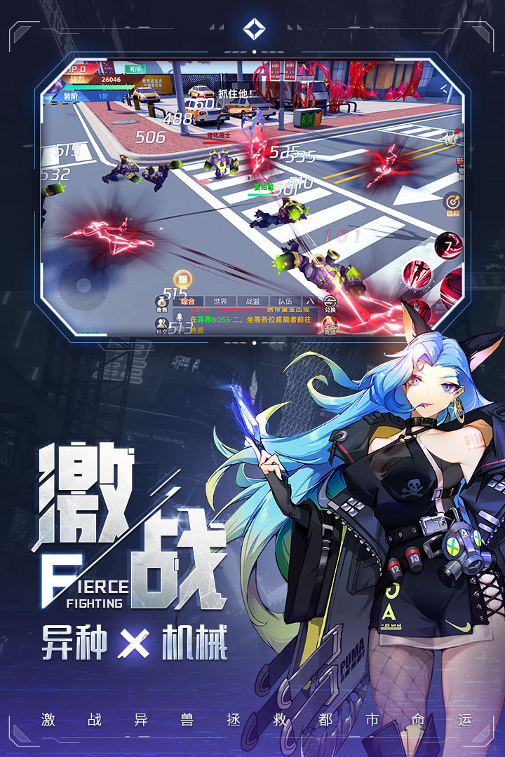 格斗小游戏大全_崩坏学园2异能都市手游_二次元格斗手游推荐