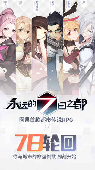 格斗小游戏大全_崩坏学园2异能都市手游_二次元格斗手游推荐