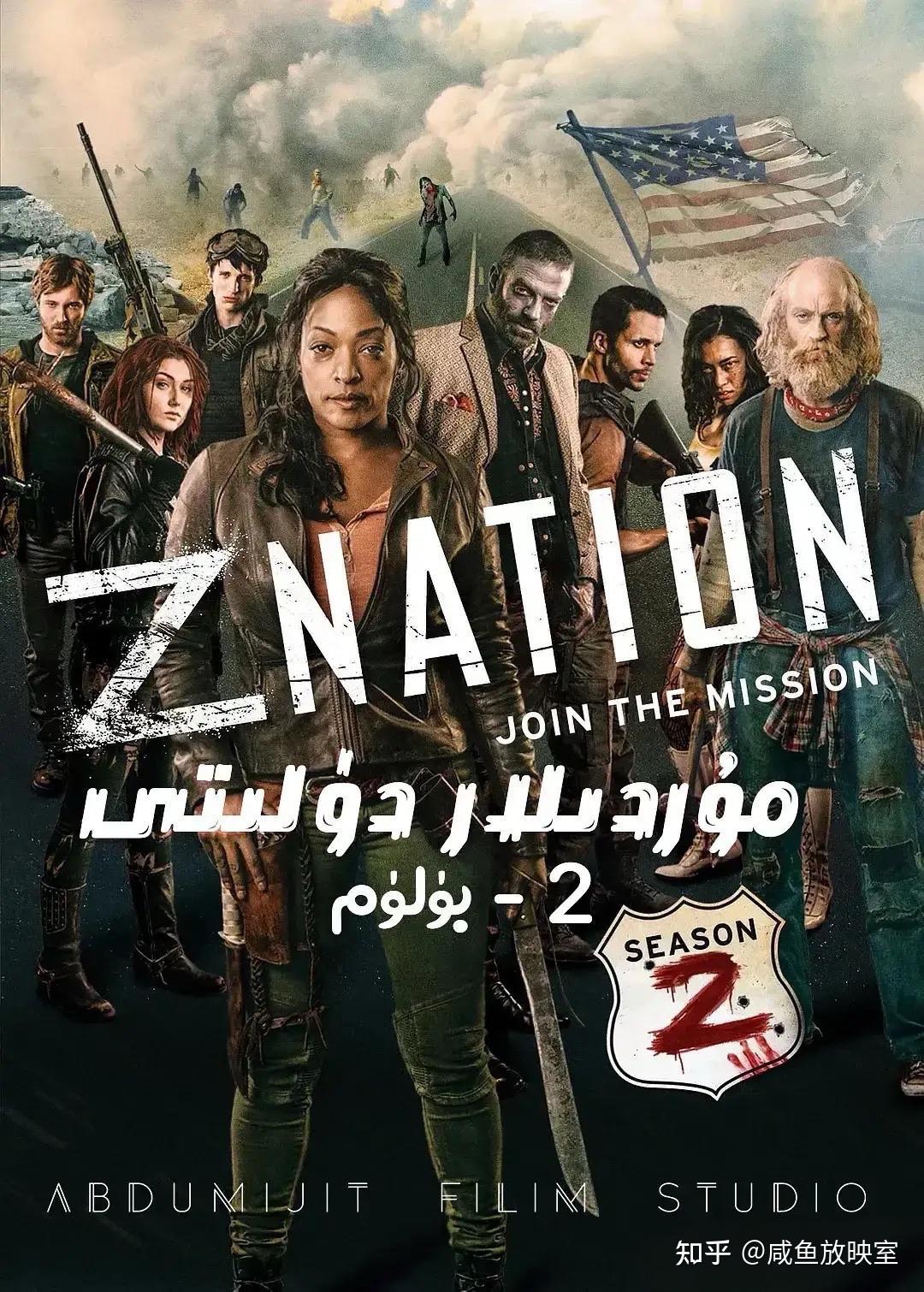 丧尸题材电视剧 豆瓣评分最高的12部丧尸剧 韩美丧尸剧盘点_丧尸国度如何开始