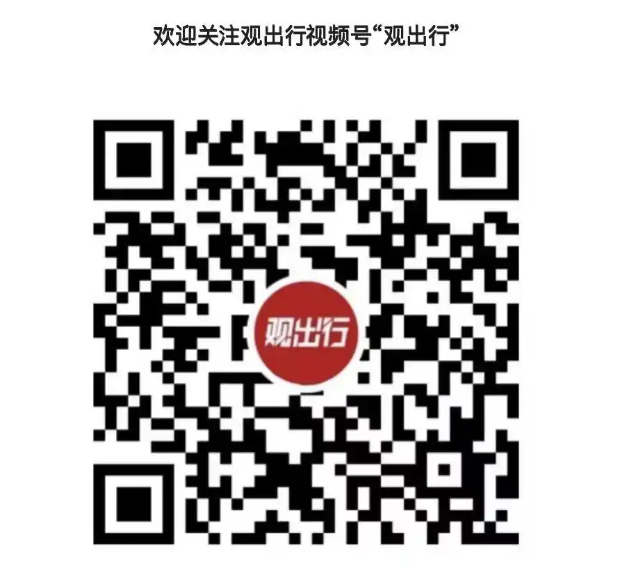 日本旅游遭秒冻 日媒关注百度热搜_赴日旅游安全提醒_中国游客赴日航线退改政策