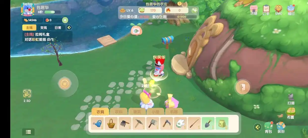 摩尔庄园手游版评测_muchang_摩尔庄园手游版优缺点分析