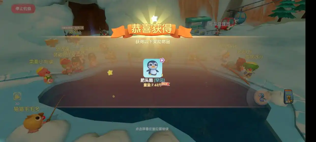 摩尔庄园手游版优缺点分析_muchang_摩尔庄园手游版评测