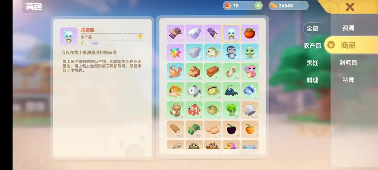 muchang_摩尔庄园手游版优缺点分析_摩尔庄园手游版评测