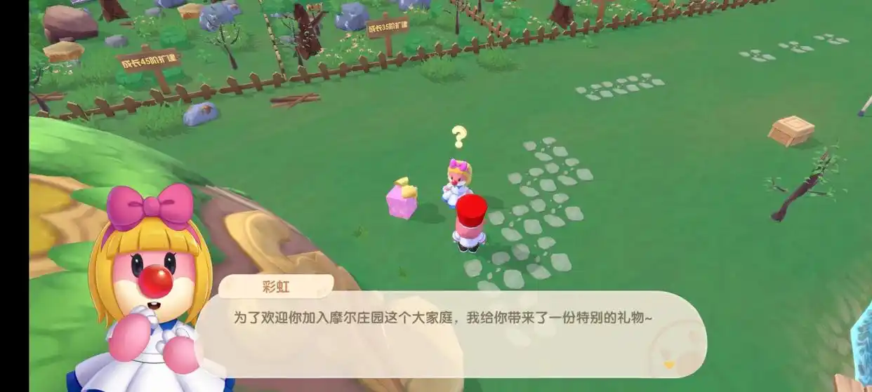 摩尔庄园手游版评测_muchang_摩尔庄园手游版优缺点分析