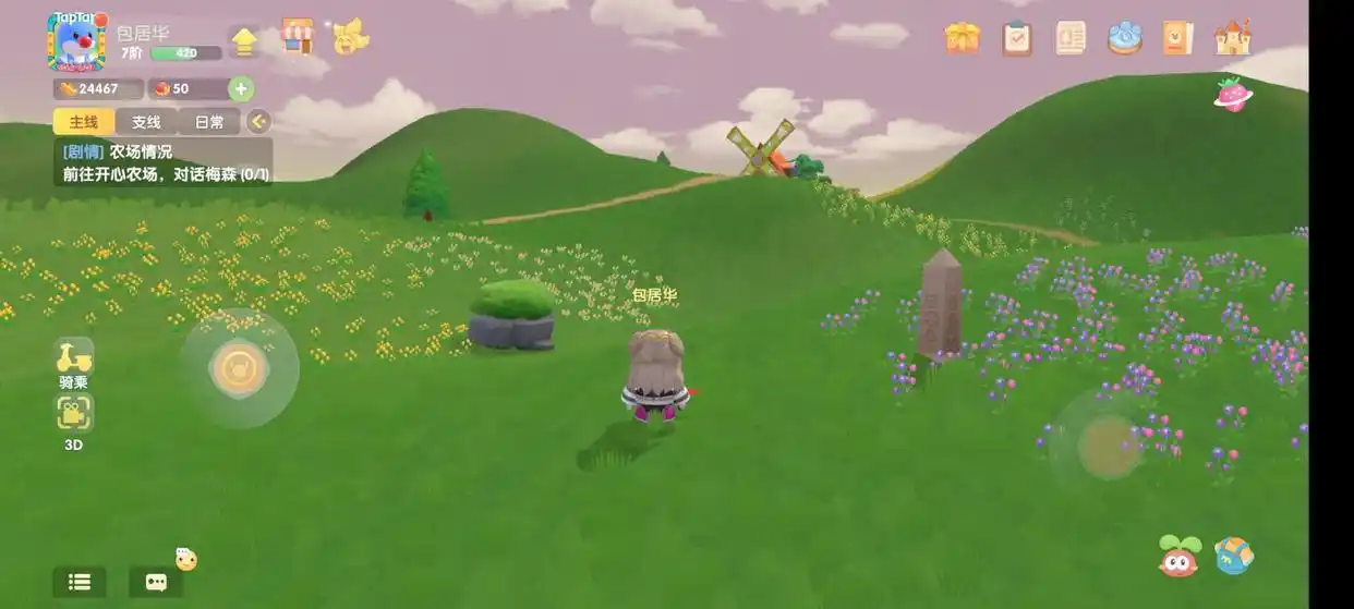 muchang_摩尔庄园手游版评测_摩尔庄园手游版优缺点分析