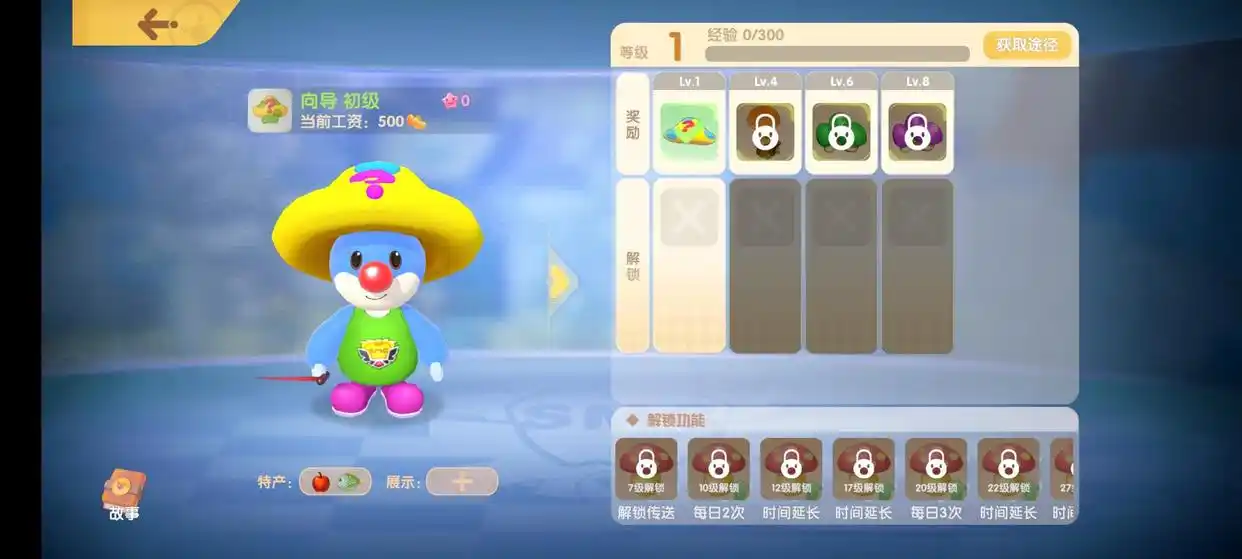 muchang_摩尔庄园手游版优缺点分析_摩尔庄园手游版评测