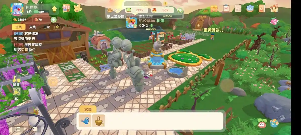 摩尔庄园手游版评测_摩尔庄园手游版优缺点分析_muchang