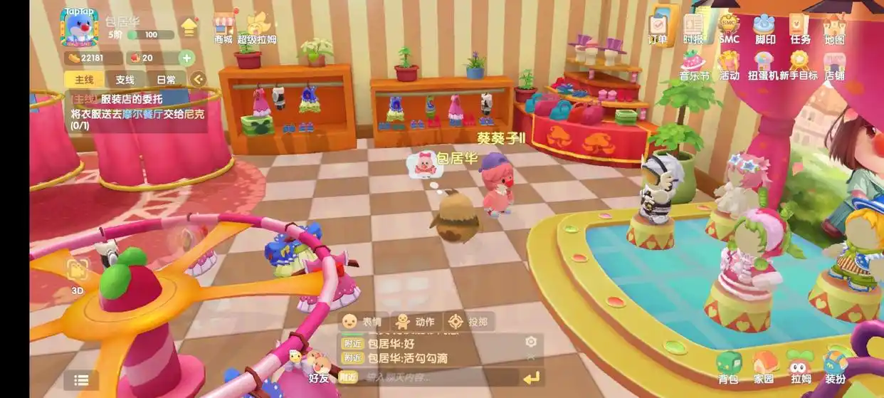 muchang_摩尔庄园手游版优缺点分析_摩尔庄园手游版评测