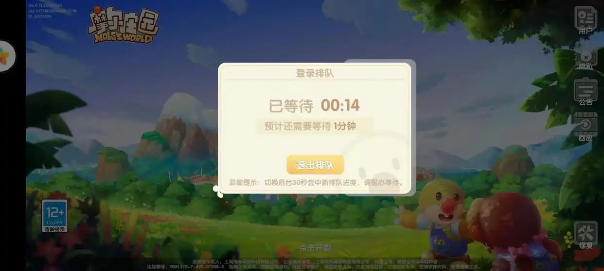 muchang_摩尔庄园手游版评测_摩尔庄园手游版优缺点分析