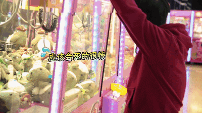 抓娃娃机攻略_抓娃娃技巧_日本抓娃娃机技巧