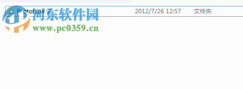 虐杀原形2完美通关存档 免费版