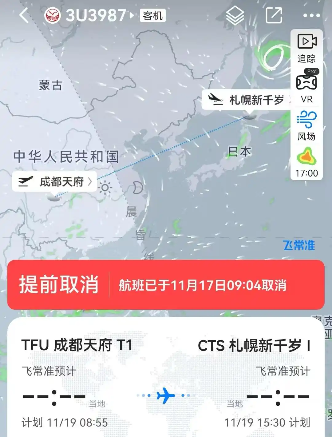 出境游市场转向：赴日航线被叫停、日本游遇冷、东南亚接棒成热门出境游目的地