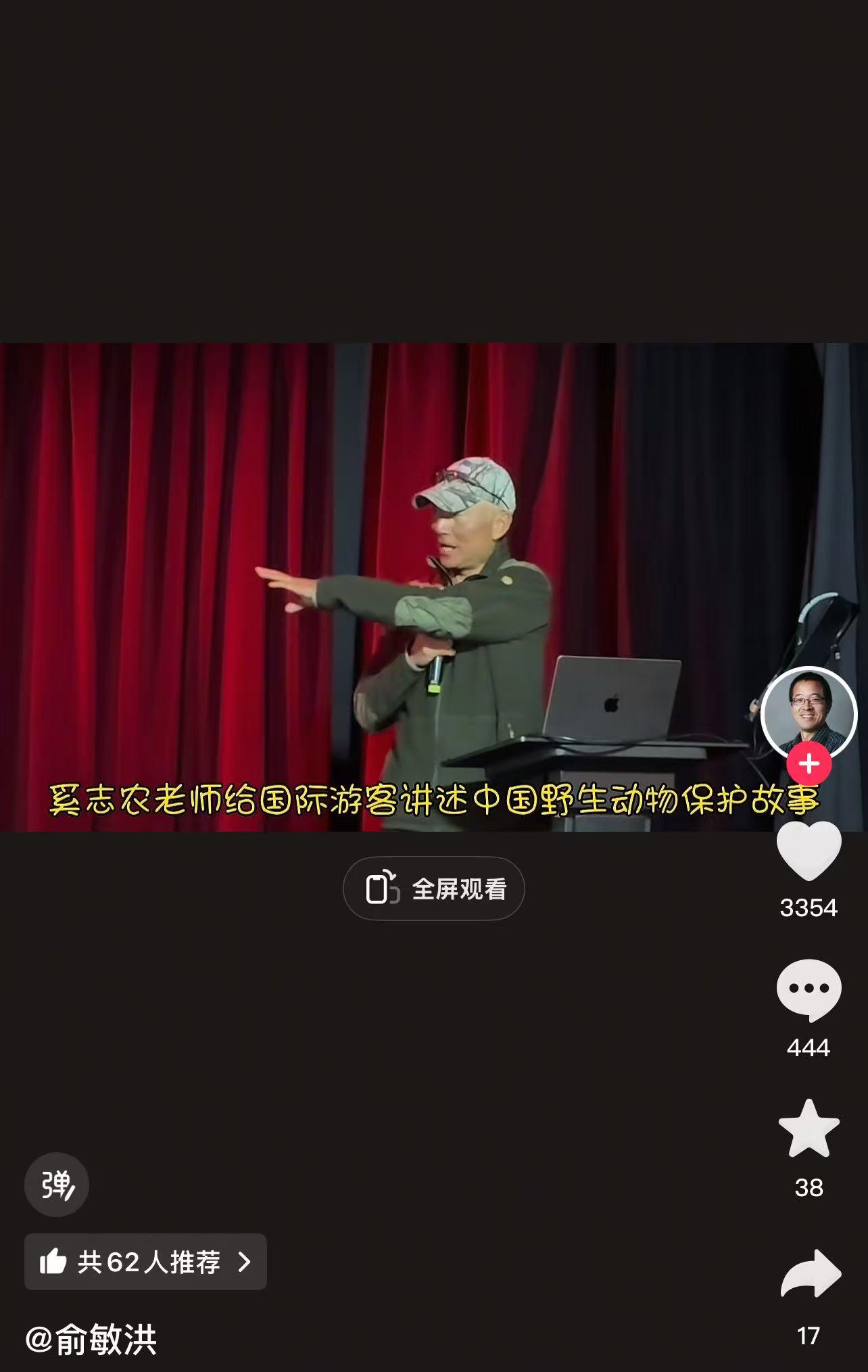 俞敏洪回应南极游_新东方俞敏洪南极行_俞敏洪南极内部信争议
