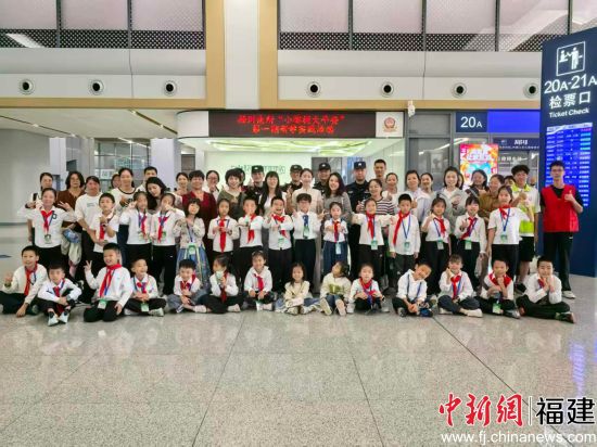 福州南站安全宣传日_福州安全教育平台登录_小学生铁路安全知识