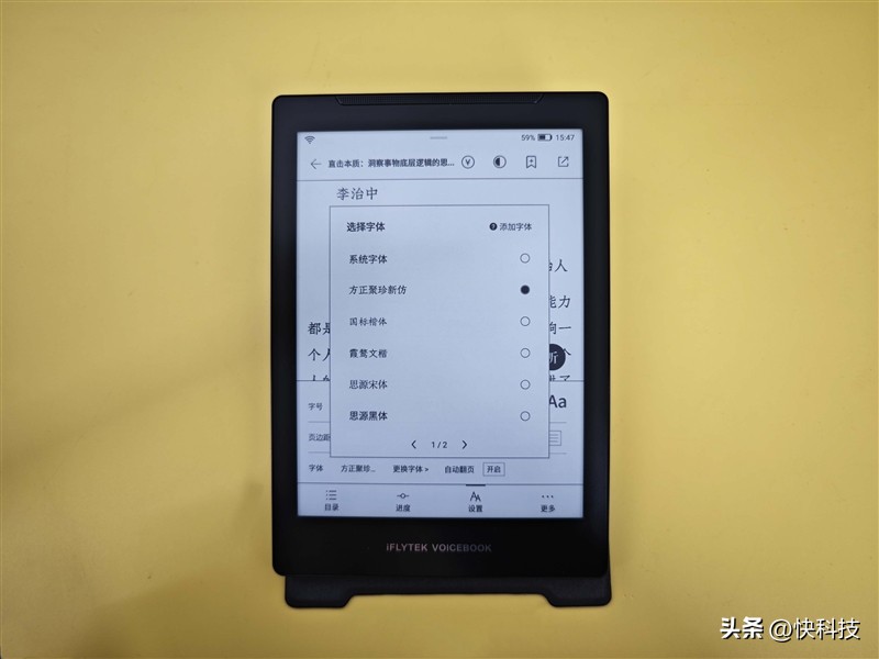 有声图书免费下载_讯飞有声书_墨水屏电子书